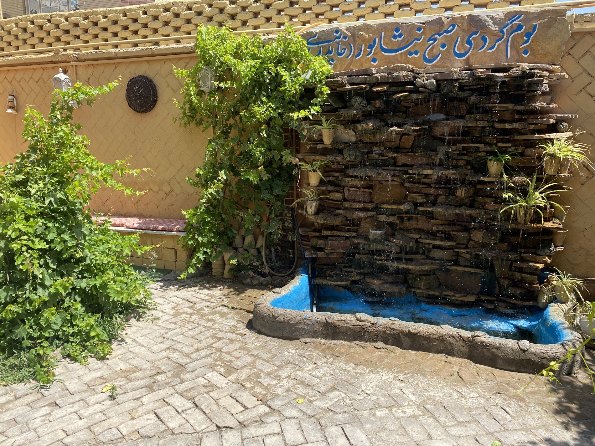 بوم گردی بومگردی صبح نیشابور