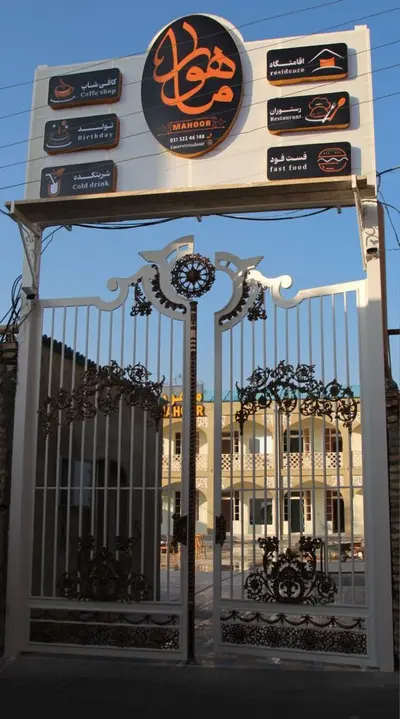 بومگردی عمارت ماهور- واحد سه تخته قیصریه