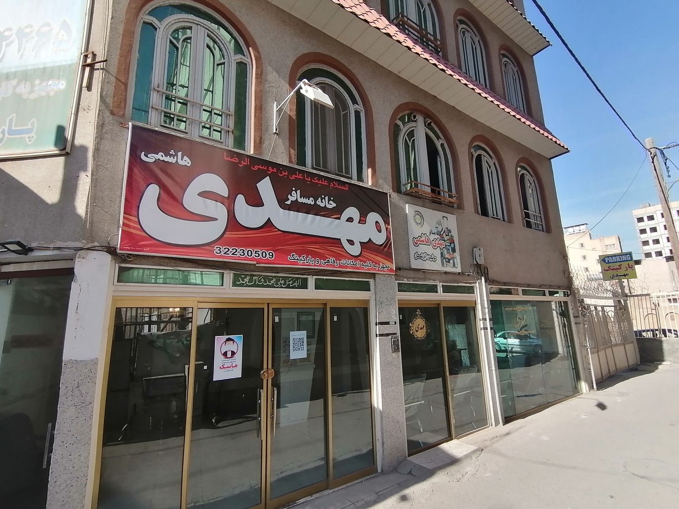 اجاره روزانه آپارتمان یک خواب مهدی واحد 2 مشهد