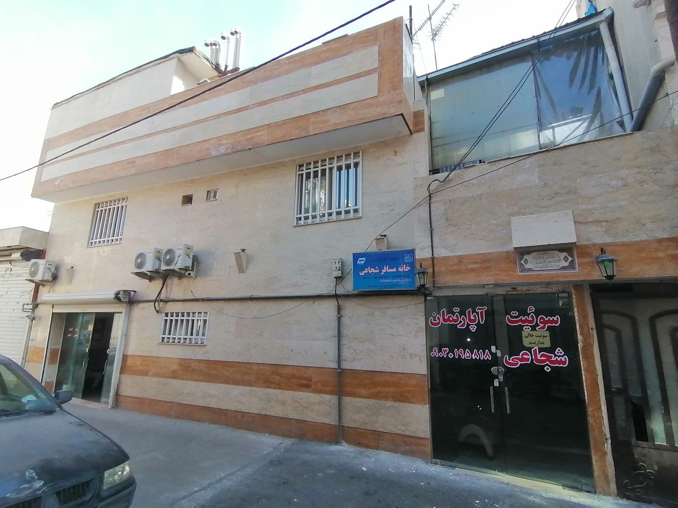 اجاره سوئیت دوتخته شجاعی مشهد