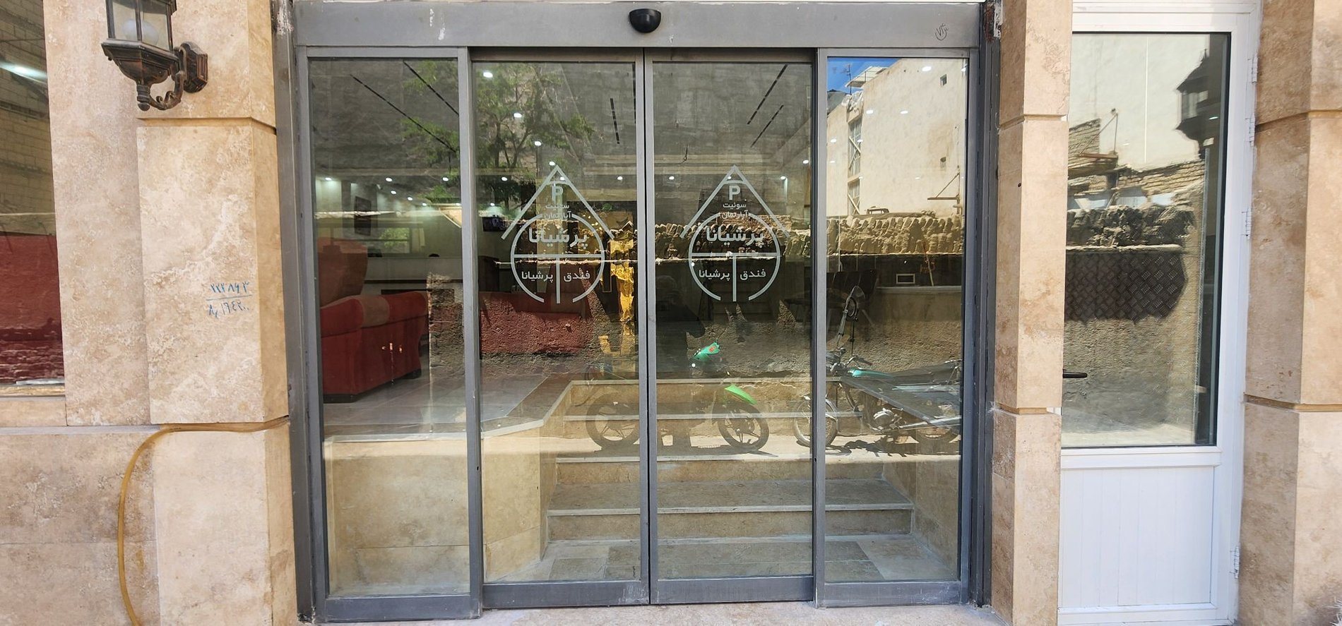 آپارتمان فلت پرشیانا واحد ۱۱