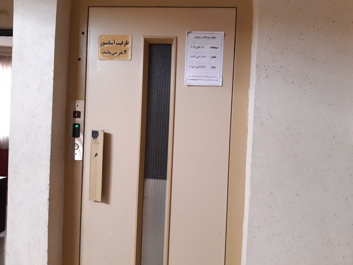 مسافرخانه هزارویک پنج تخت اتاق پنج تخته