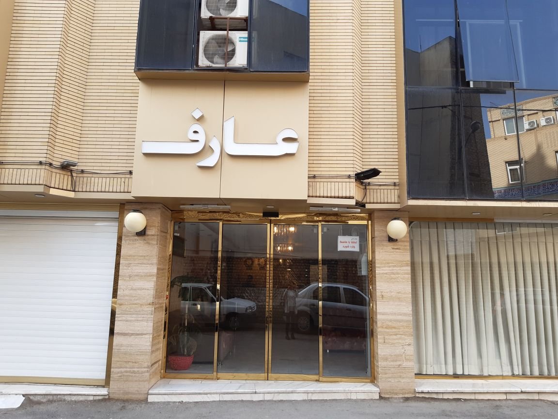 مسافرخانه عارف اتاق پنج تخته