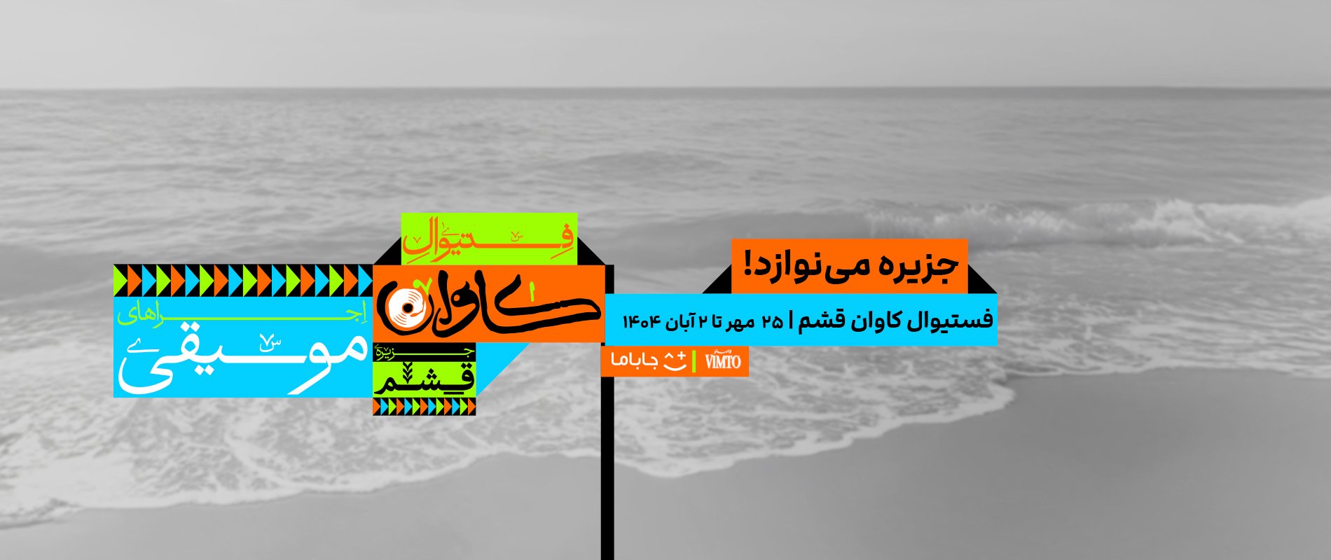 اجاره ویلا