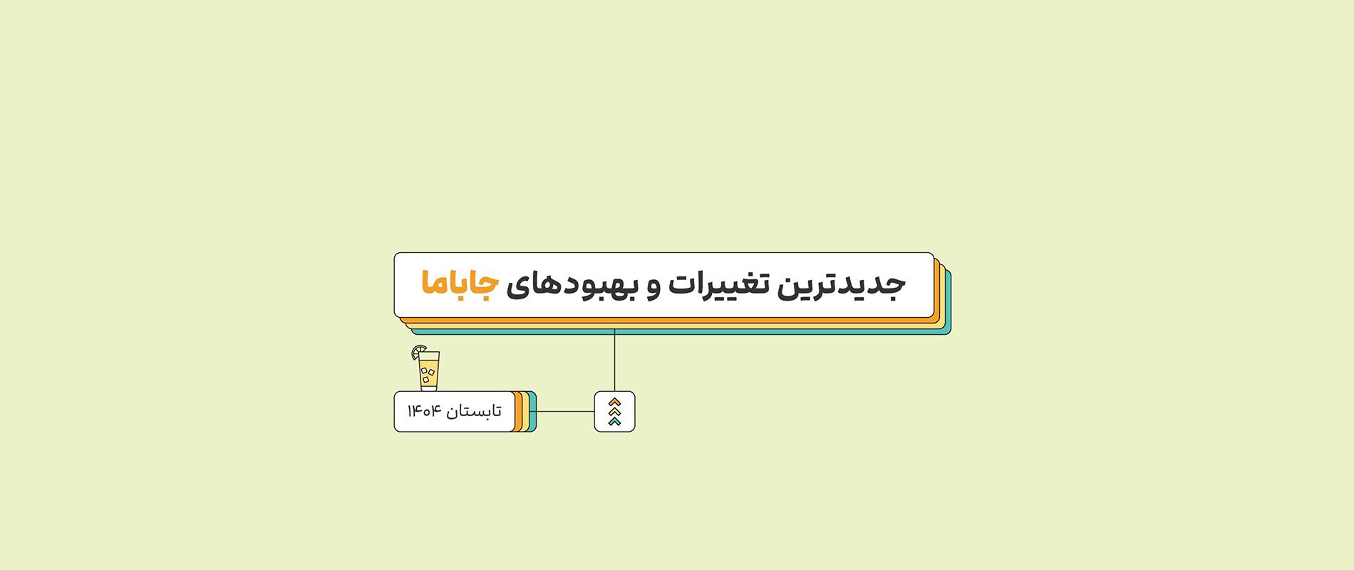 اجاره ویلا