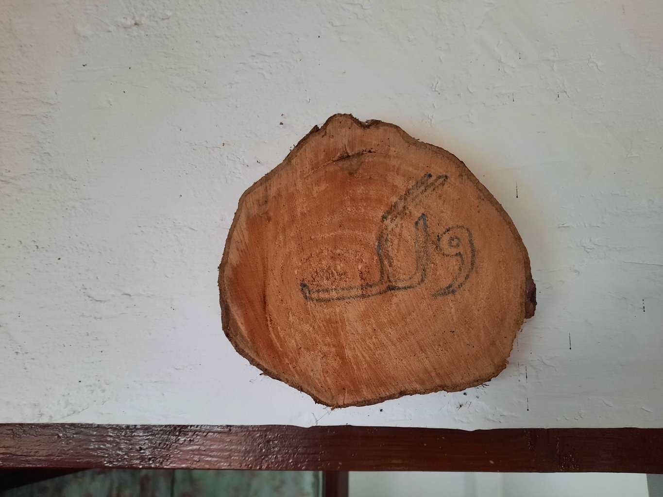 فلت روستایی ولک