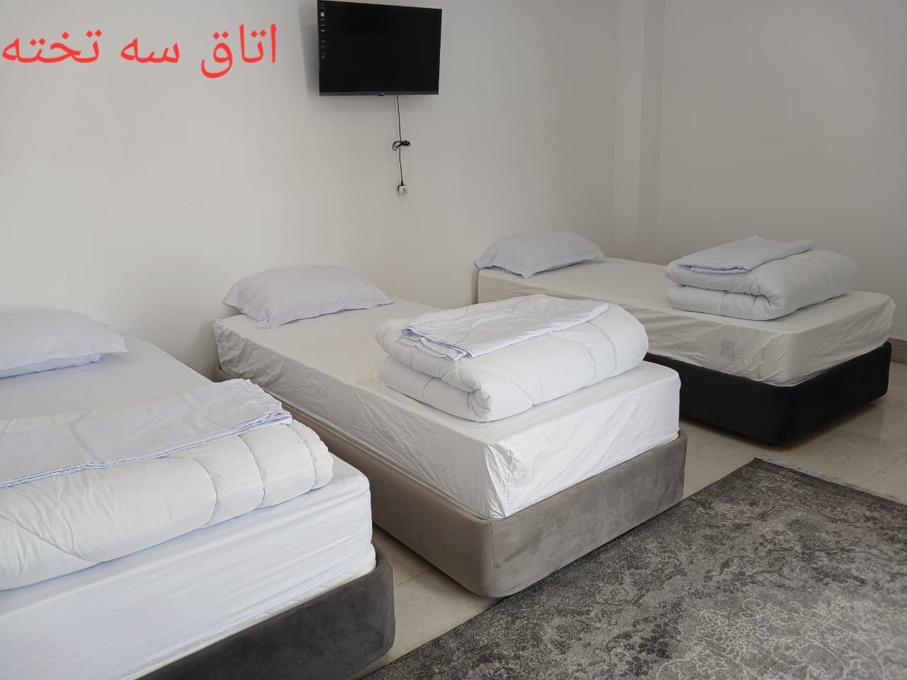 بوم گردی اقامتگاه خوشبخت - واحد سه تخته