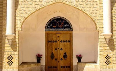 اقامتگاه سنتی کلیاس - واحد رخبام