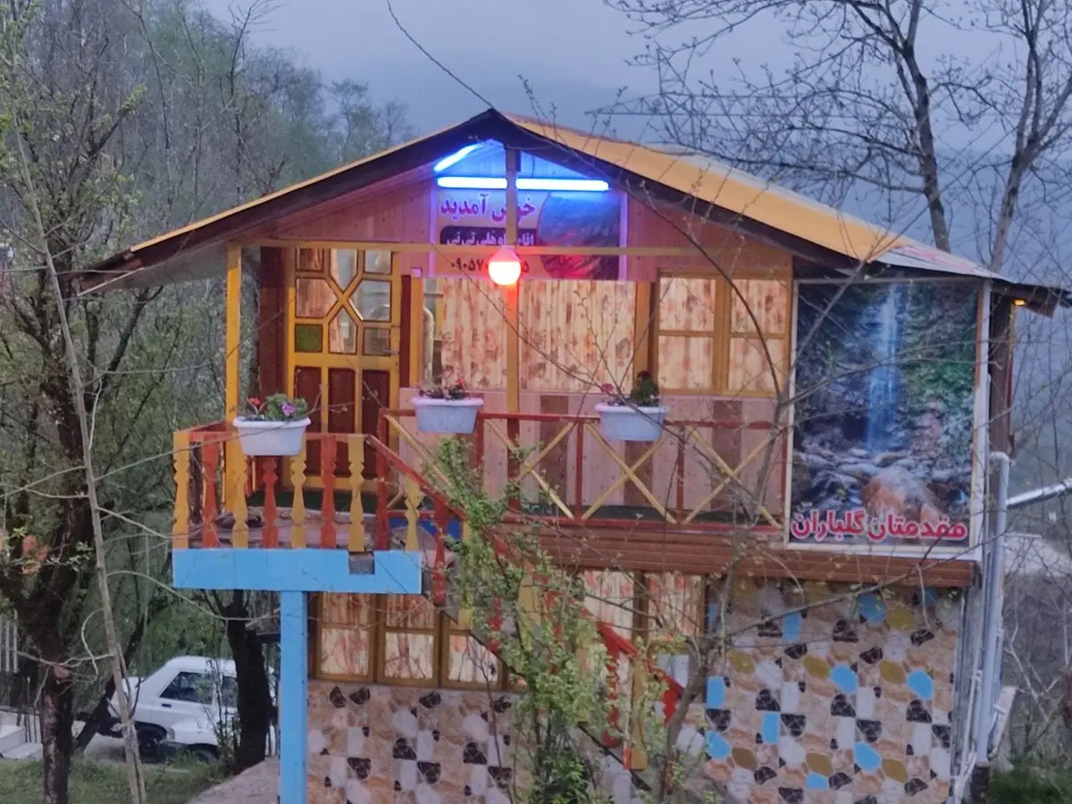 کلبه دوخوابه جنگلی هلی تی تی لفور