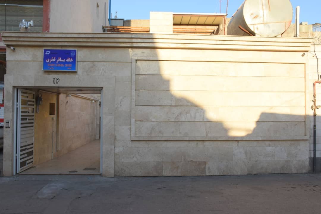 اجاره سوئیت یک خواب خانه مسافر فخری مشهد