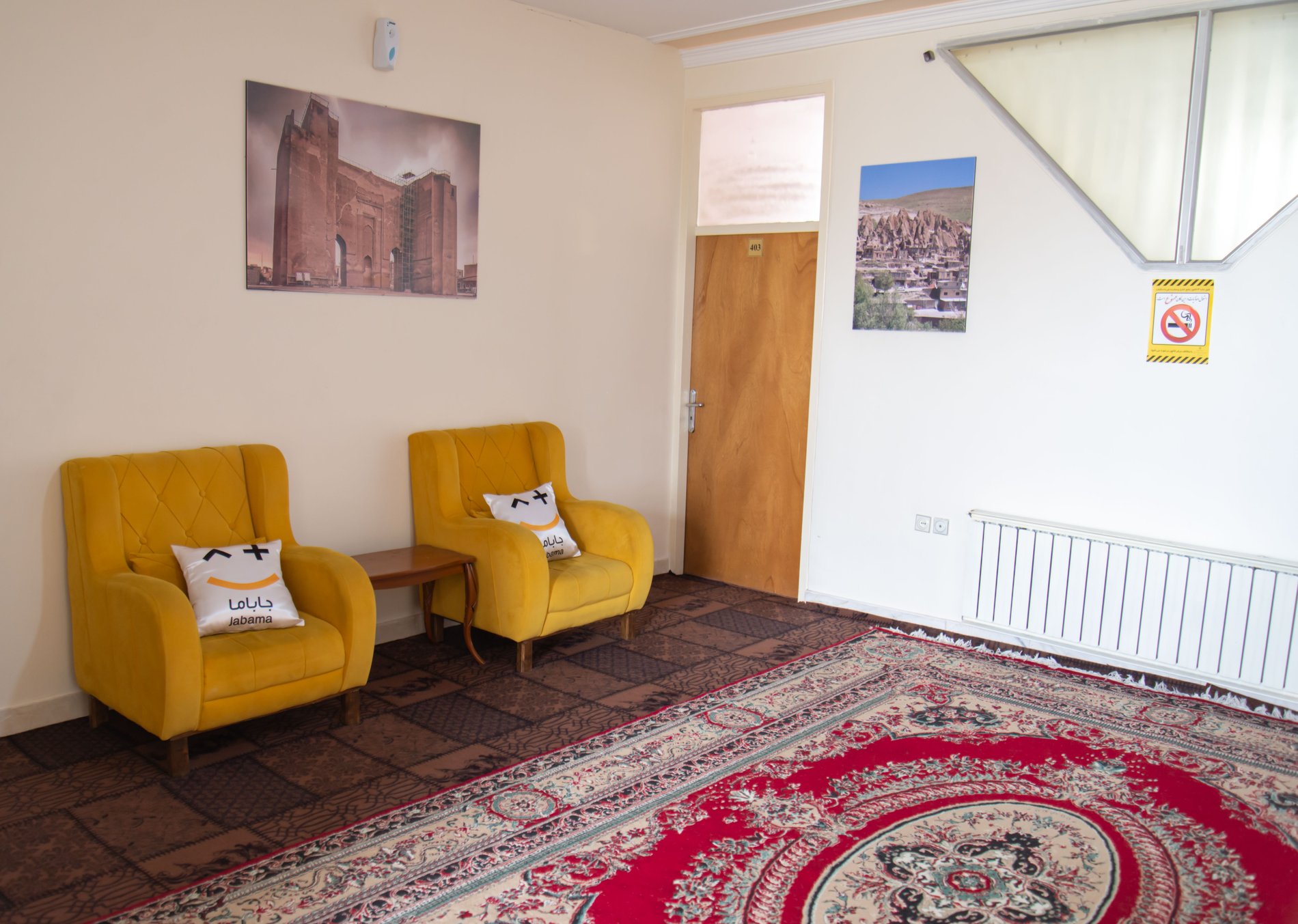 مجتمع اقامتی تبریز - واحد ۴۰۴