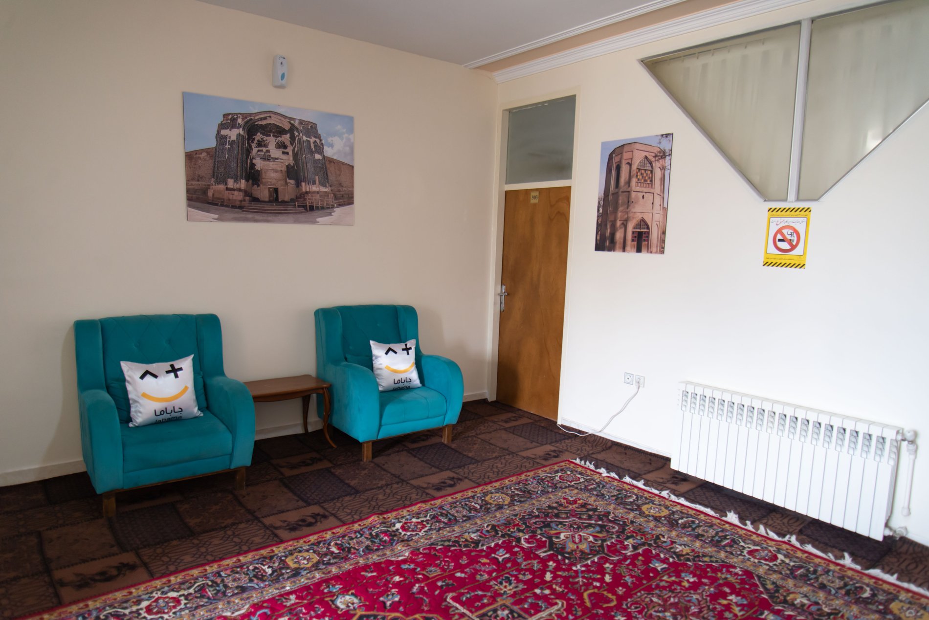 مجتمع اقامتی تبریز - واحد ۳۰۳