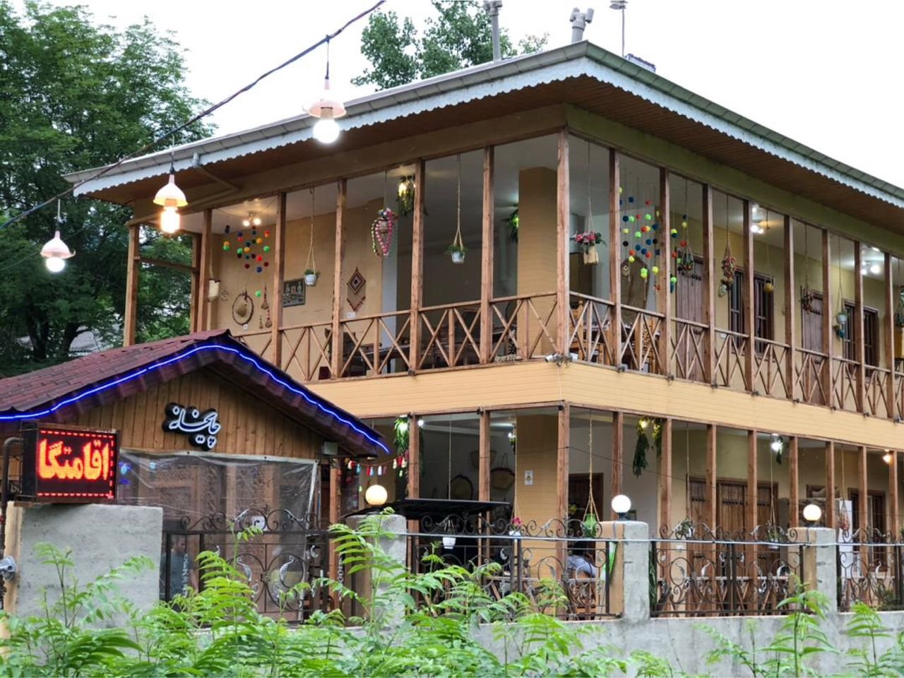 ناز آینه - واحد 3