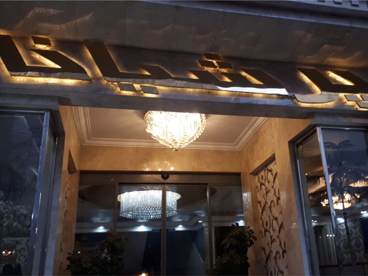 اجاره روزانه آپارتمان دوخوابه پرشیانا واحد 4 مشهد