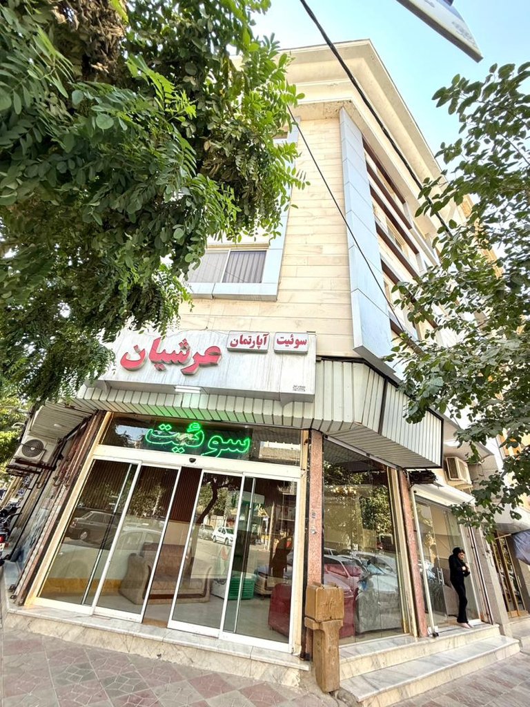 عرشیان - واحد سه تخته 1