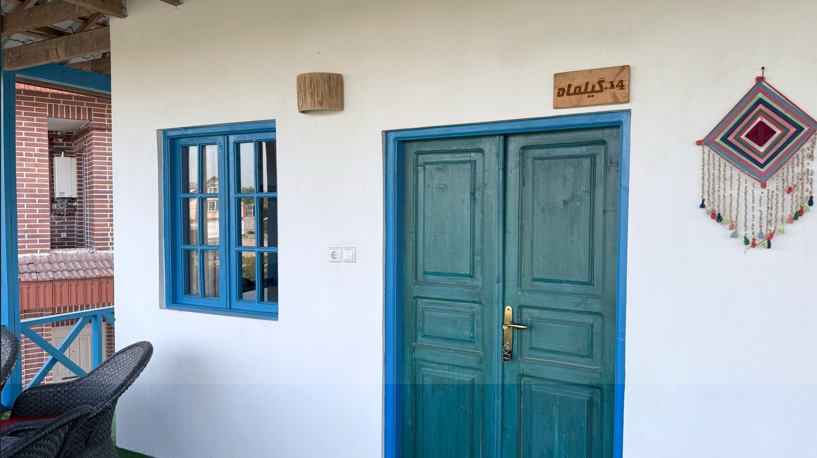 هستی - واحد گیلماه