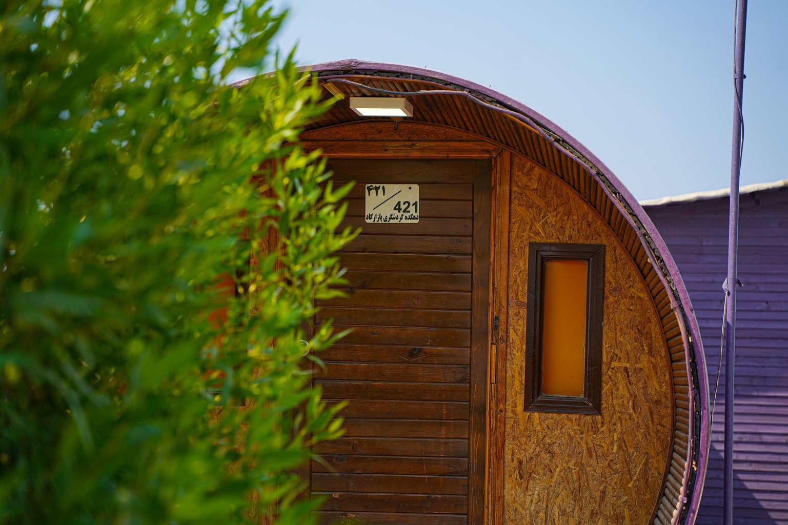 بومگردی پازارلند - ویولا (واحد لوله ای)