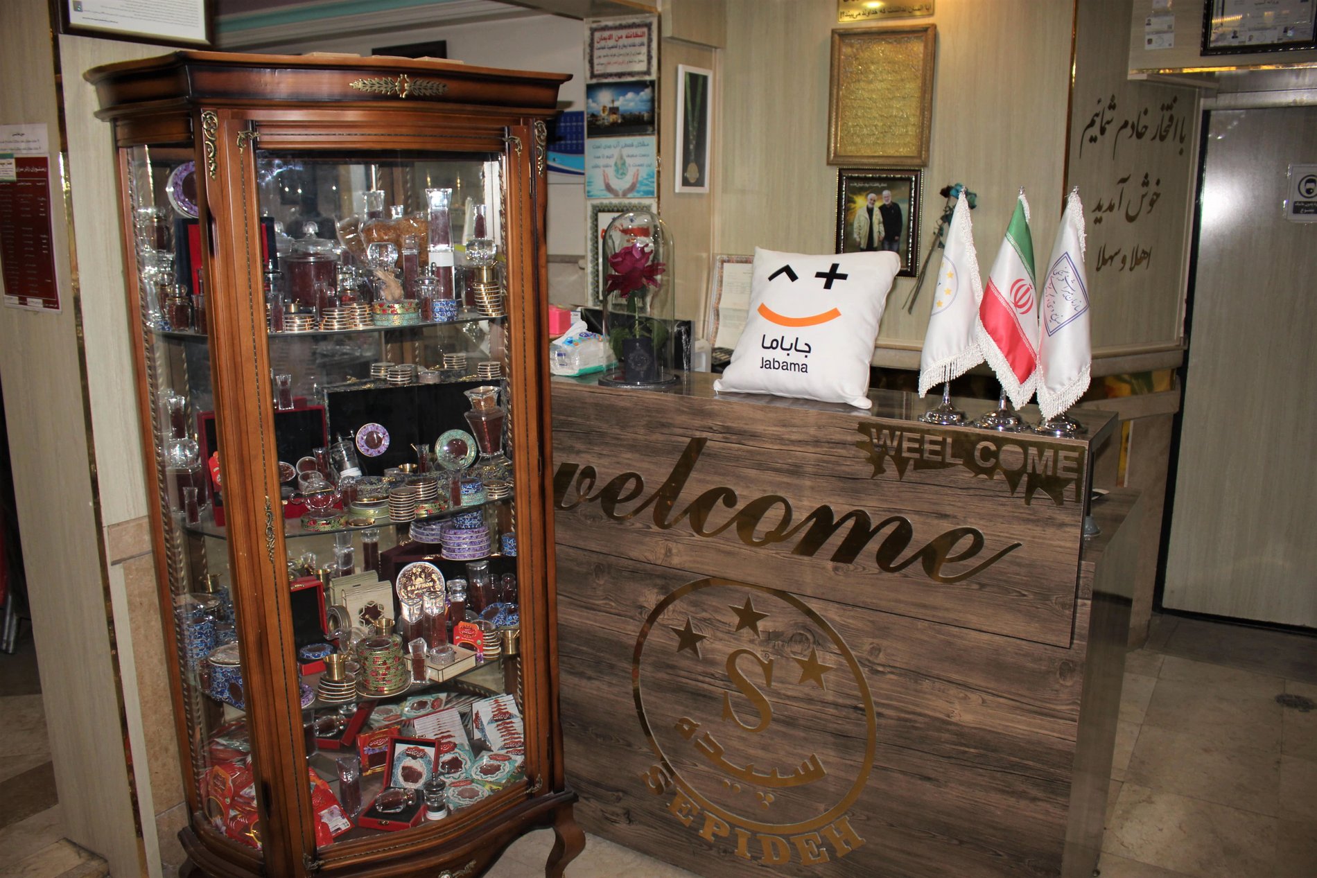 مجتمع اقامتگاهی سپیده - واحد دوتخته 1