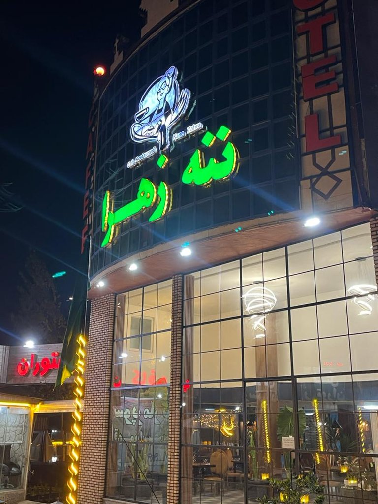 ننه زهرا - واحد یک خوابه دوتخته 112