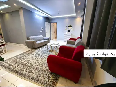 آپارتمان یک خوابه گلچین 7