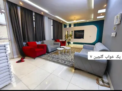 آپارتمان یک خوابه گلچین 7