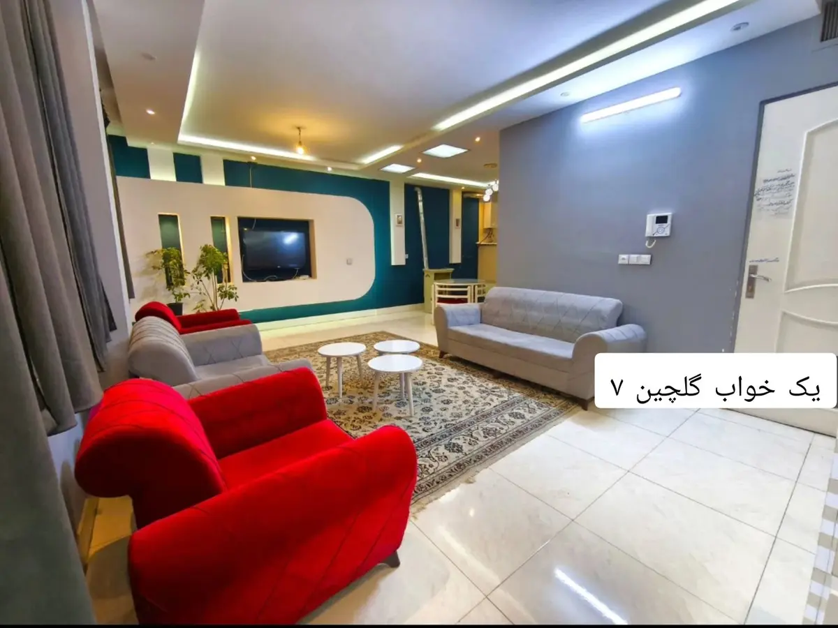 آپارتمان یک خوابه گلچین 7