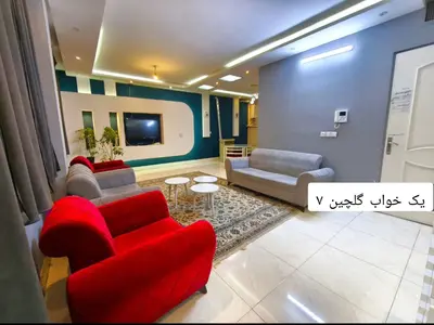 آپارتمان یک خوابه گلچین 7