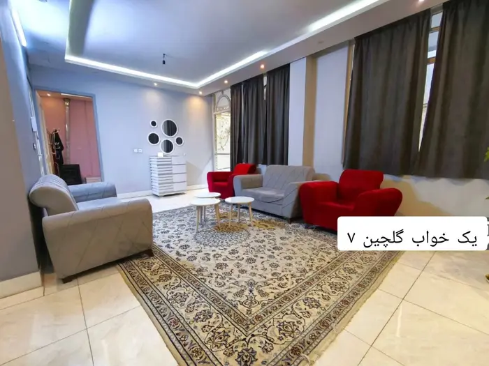 آپارتمان یک خوابه گلچین 7