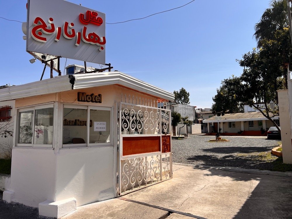سوئیت فلت بهارنارنج
