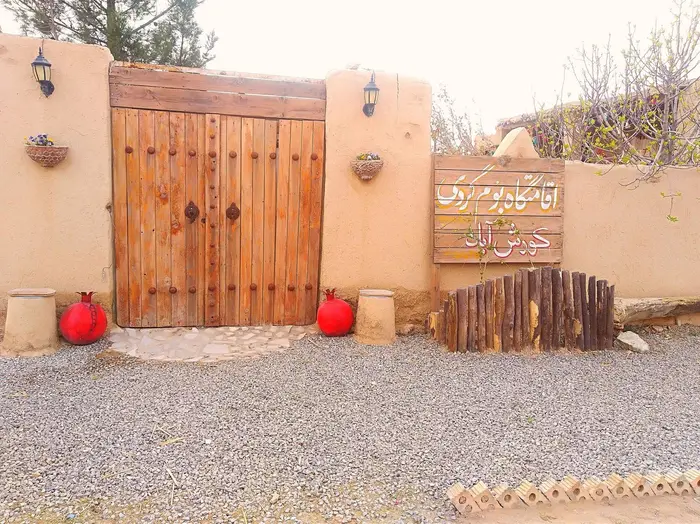 اقامتگاه سنتی کوروش - واحد خاطره ها