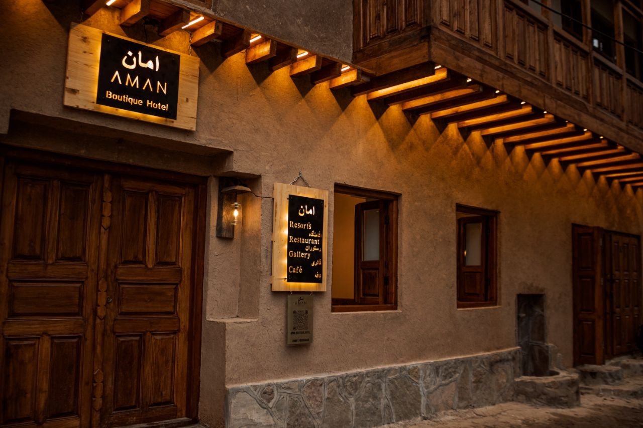 اقامتگاه سنتی بوتیک هتل امان - واحد خورشید
