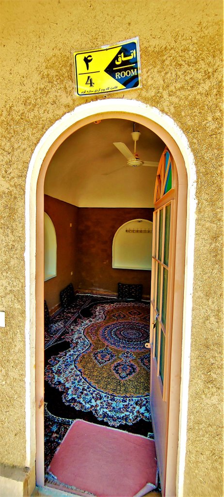 ستاره کویر - واحد ۴