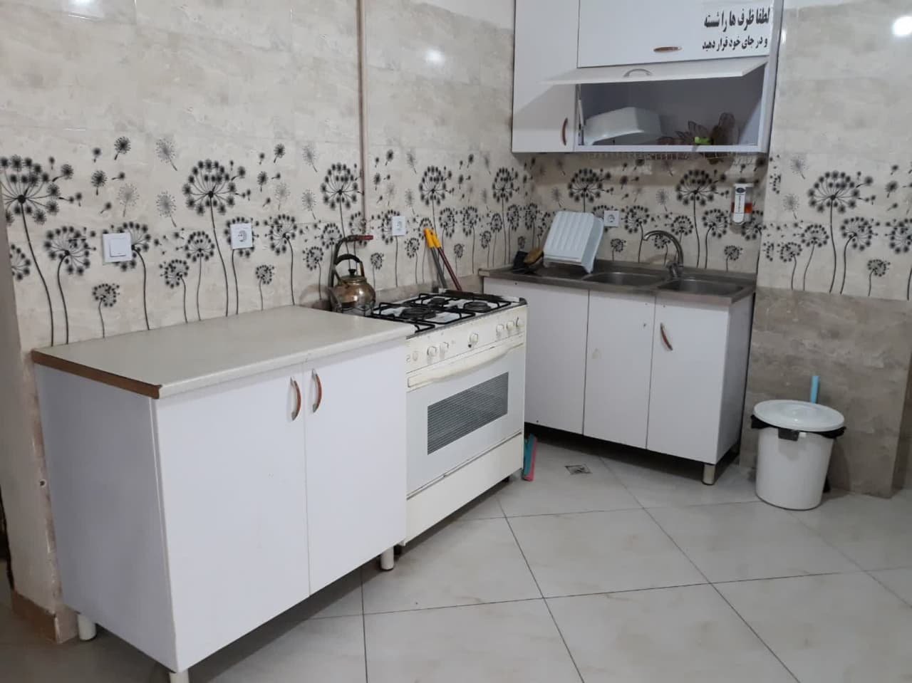 دوخوابه باباطاهر 8