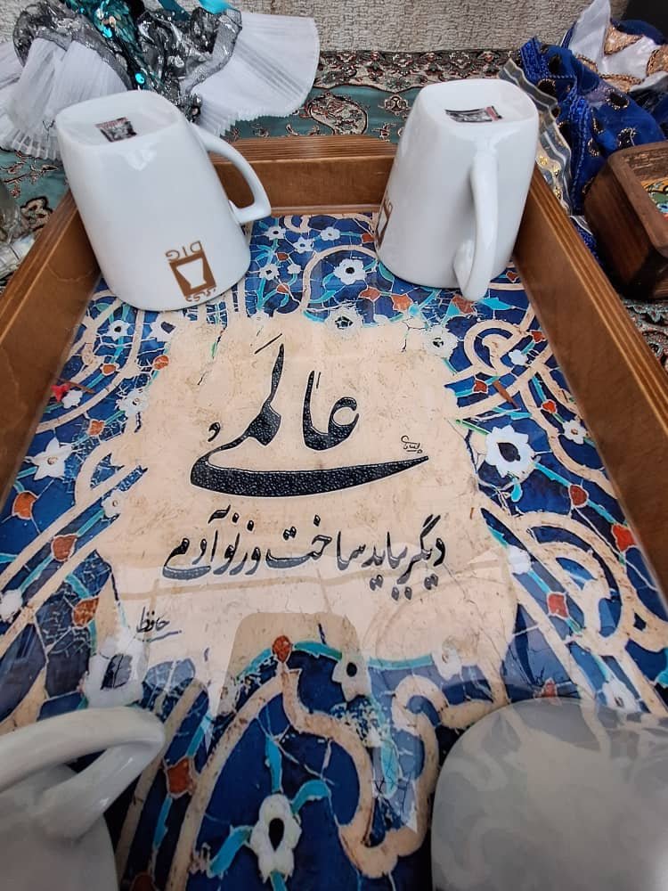 ایرن - واحد 101