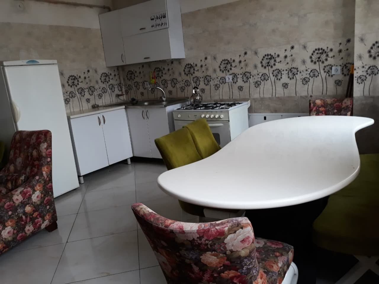 دوخوابه باباطاهر 7