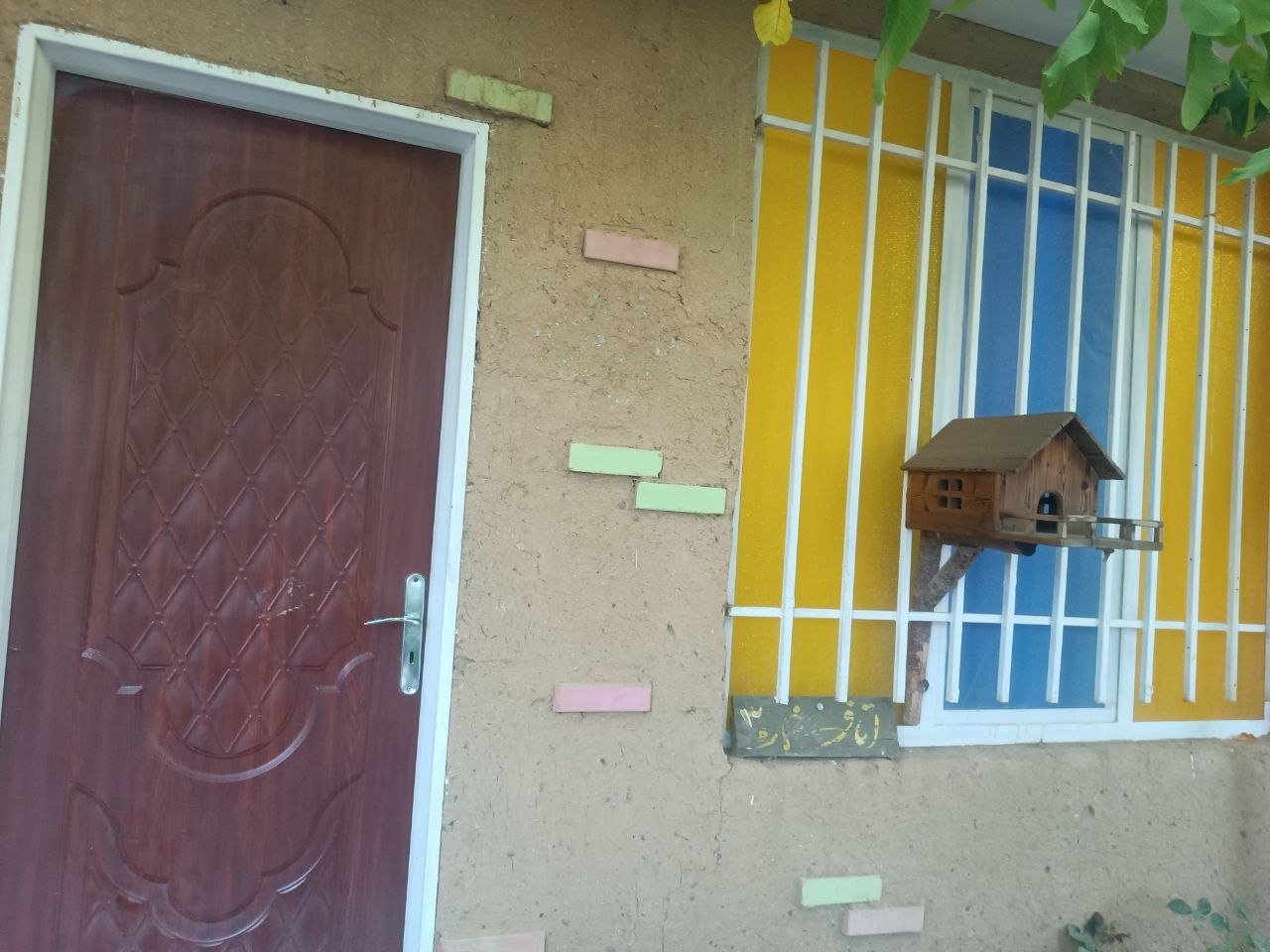 چشم جهان - واحد ۲