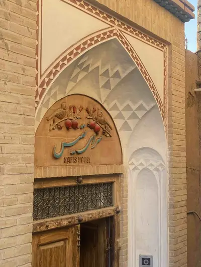اقامتگاه سنتی سرای نفیس 2 - واحد عقیق