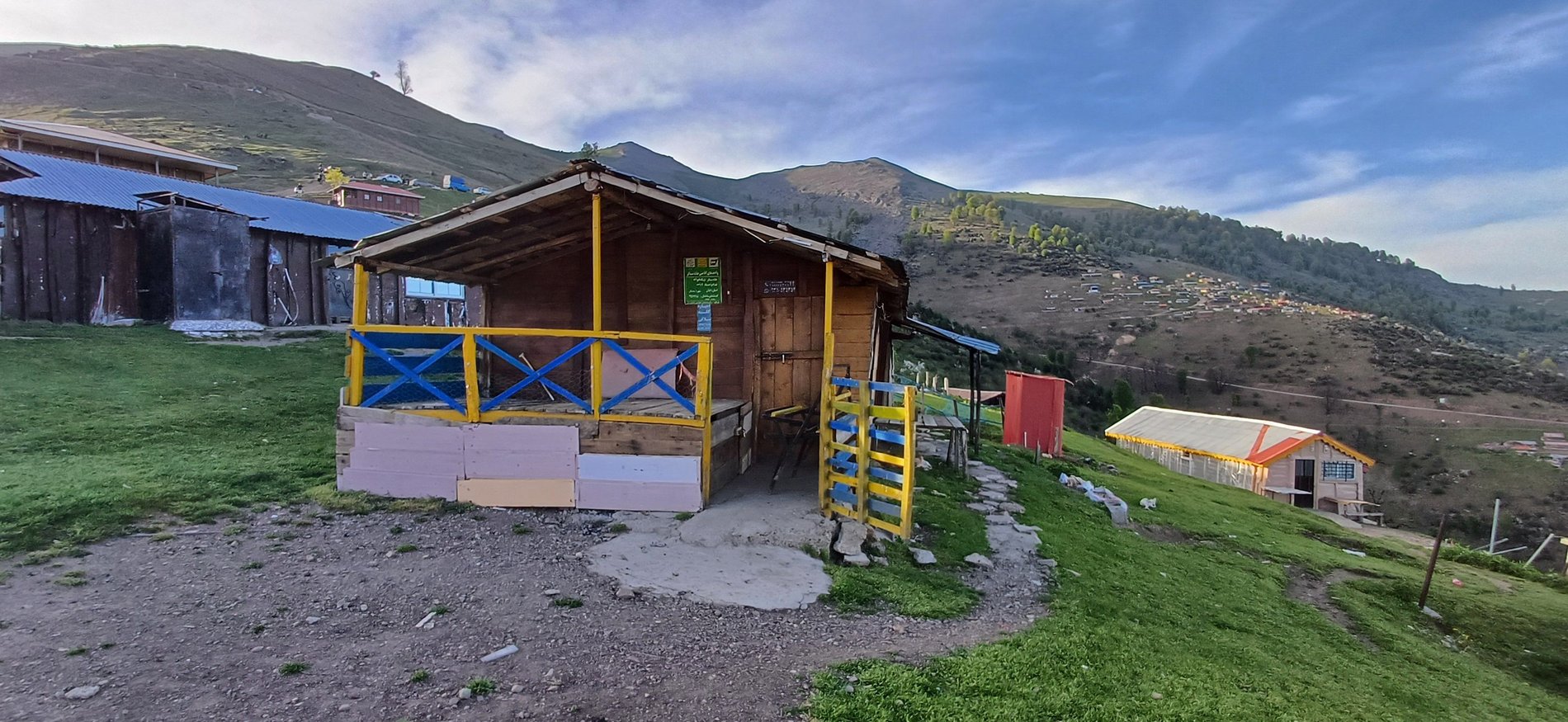 سه خوابه کوهستانی سوءچاله