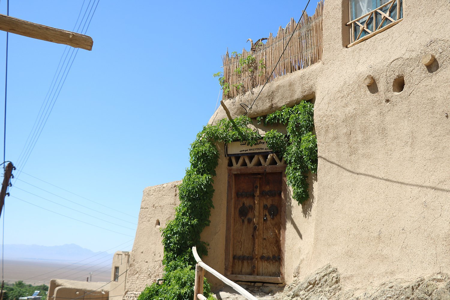 بومگردی توران گشت - واحد کرسی