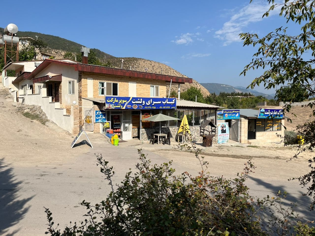 عمارت ولشت - واحد فلت 1