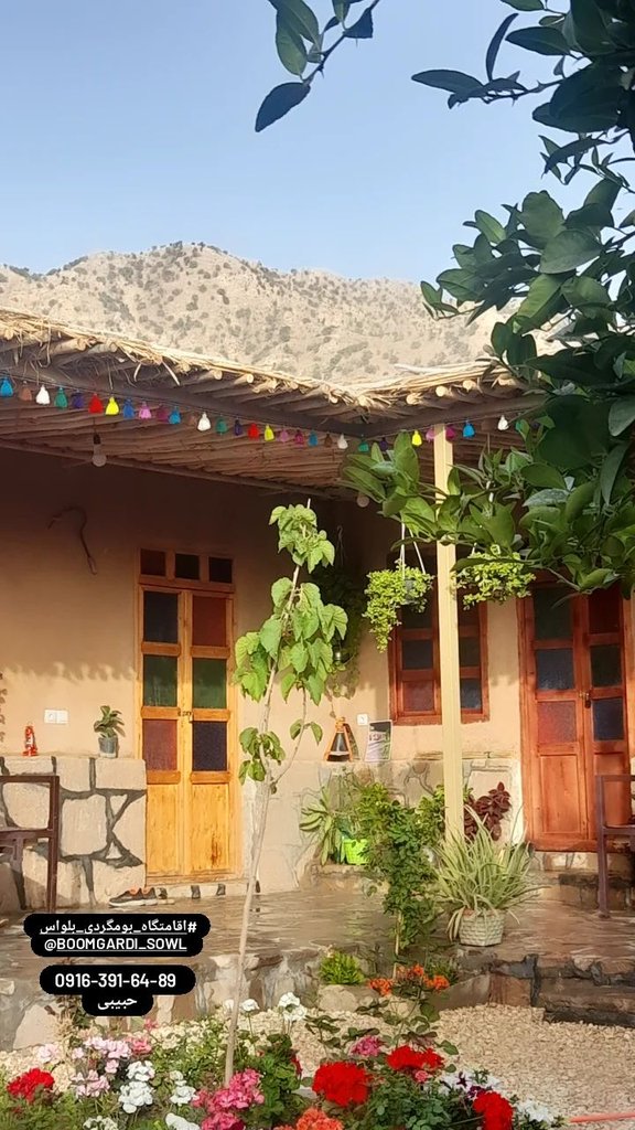 بوم گردی اقامتگاه بومگردی سُول - بهیگ