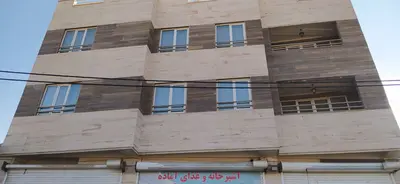 آپارتمان دوخوابه ایمانی - واحد 3