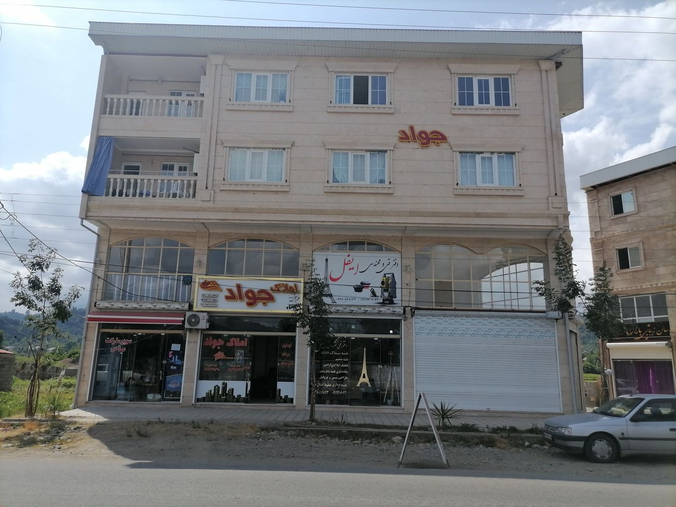 سوئیت فلت جواد 3