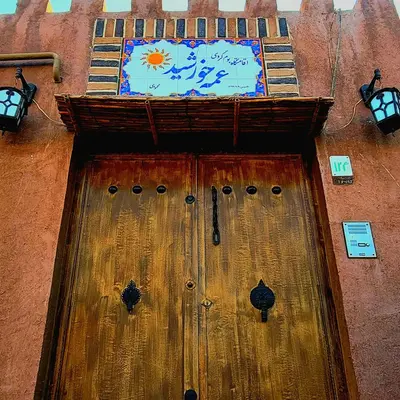 بومگردی عمه خورشید - واحد توران