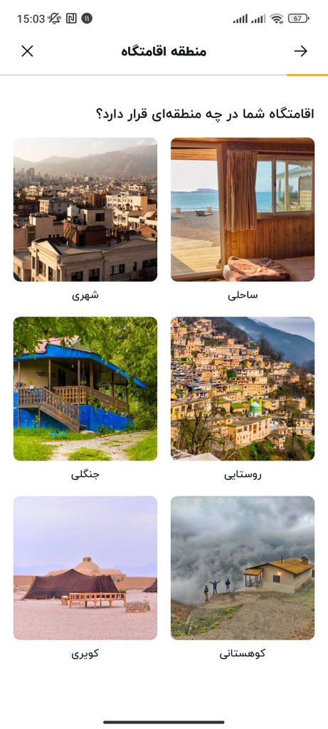 ویلا تست پروداکت هاشم
