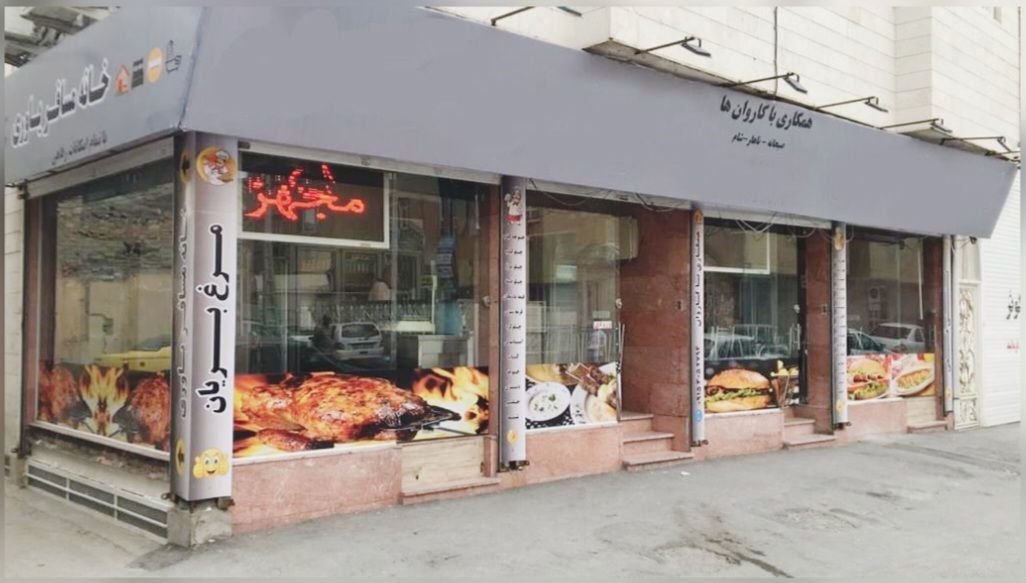 مجتمع اقامتی یاوری - واحد سه تخته 301