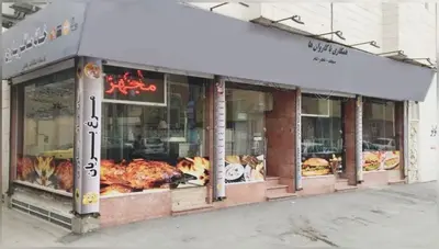 مجتمع اقامتی یاوری - واحد چهارتخته 304