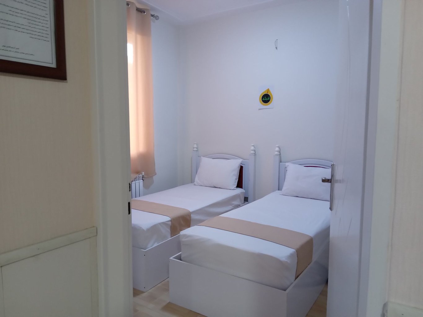 دوخوابه اطلس