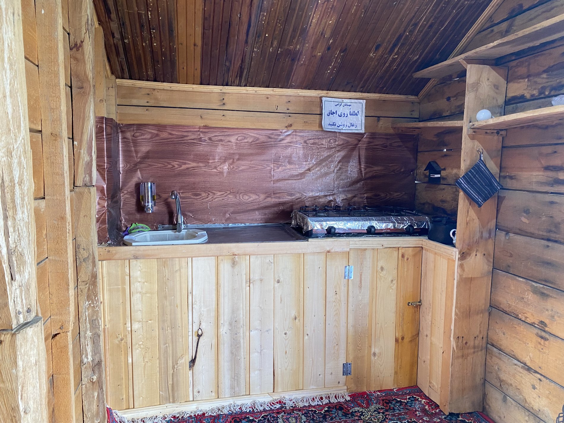کلبه یک خوابه کوهستانی شنبه راه
