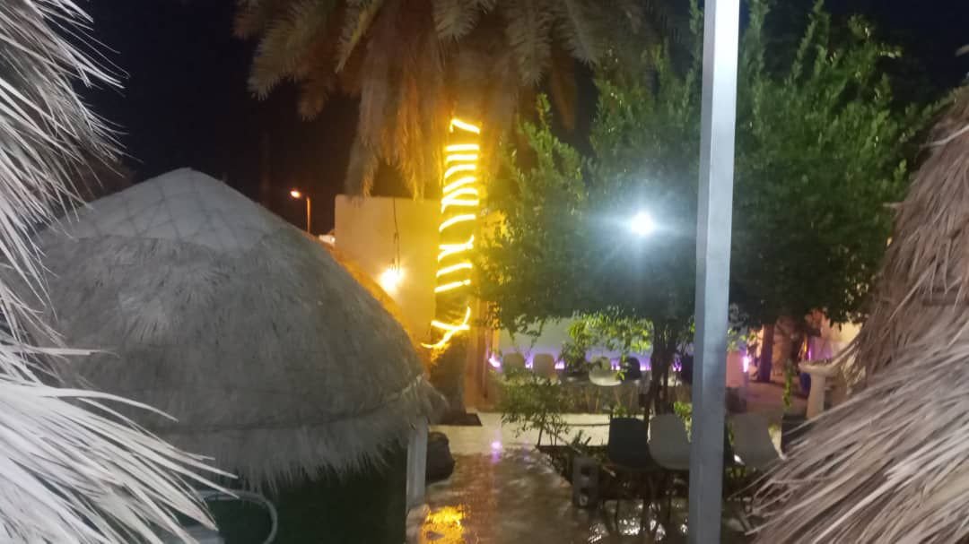 بومگردی دنج - واحد نفس